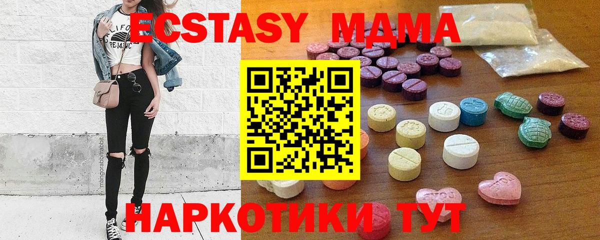 ЭКСТАЗИ бентли  Вход с VPN  Чита  ЭКСТАЗИ  ЭКСТАЗИ MDMA 