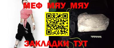 а пвп мука Нальчик