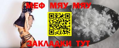 мескалин Нарткала