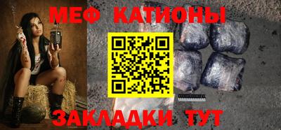 а пвп мука Нальчик