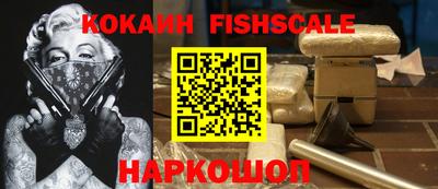 кокаин перу Обнинск
