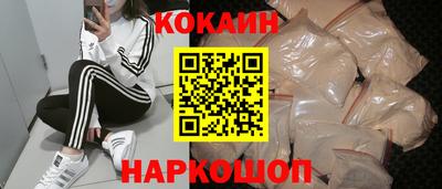меф VHQ Наро-Фоминск