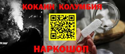 мескалин Нарткала