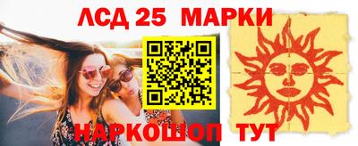 мескалин Нарткала