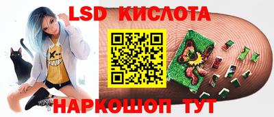 мескалин Нарткала