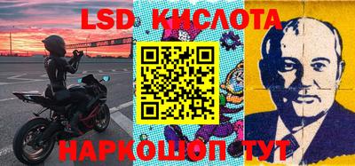 меф VHQ Наро-Фоминск