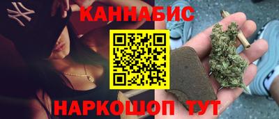 меф VHQ Наро-Фоминск