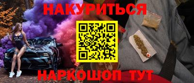 кристаллы Обь