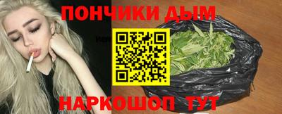 а пвп мука Нальчик