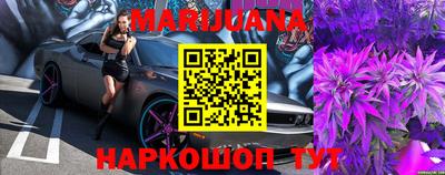 меф VHQ Наро-Фоминск
