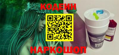 мескалин Нарткала