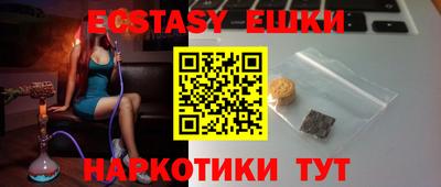 меф VHQ Наро-Фоминск