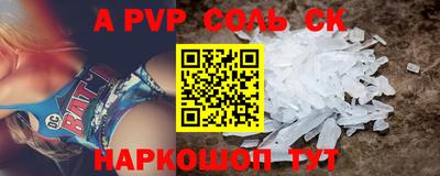 меф VHQ Наро-Фоминск