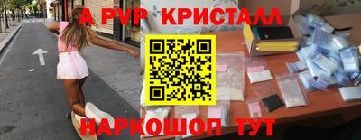 мескалин Нарткала