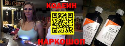 мескалин Нарткала
