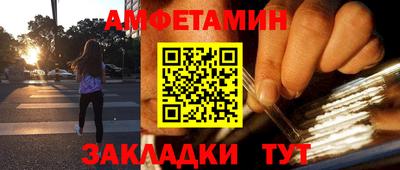 меф VHQ Наро-Фоминск