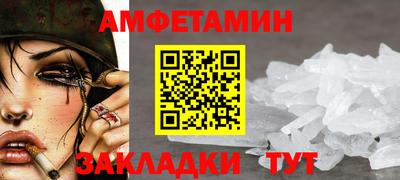 меф VHQ Наро-Фоминск