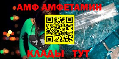 меф VHQ Наро-Фоминск