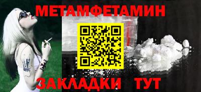 меф VHQ Наро-Фоминск