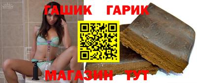 меф VHQ Наро-Фоминск