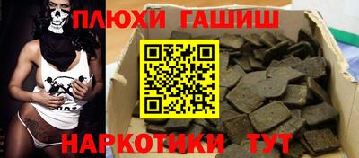 а пвп мука Нальчик