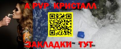 меф VHQ Наро-Фоминск