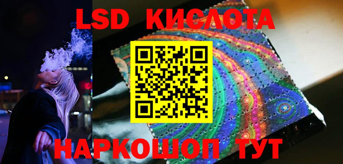 Наркошоп  Конопля  Вход с VPN  ГАШИШ  Cocaine  Чита  Вейп ТГК  ГАШИШ  Меф  МЕФ кристаллы 