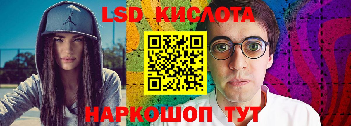 ЛСД экстази ecstasy Чита