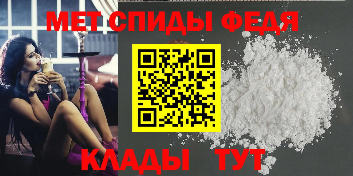 Чита  Первитин витя  Первитин витя  Вход с VPN 