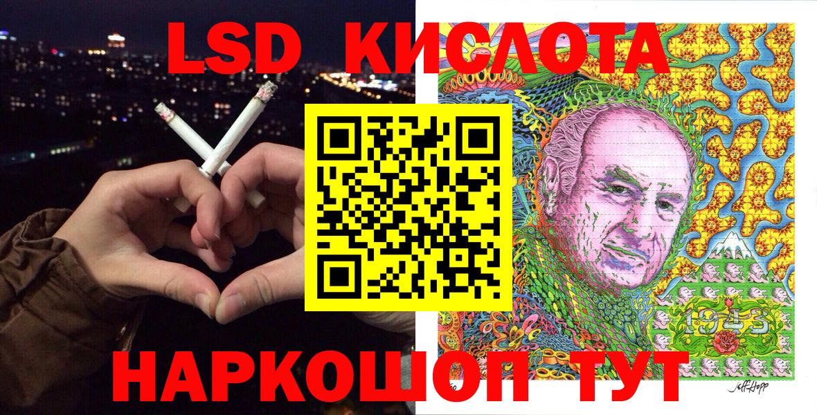 Марки 25I-NBOMe 1,5мг  Вход с VPN  Чита 