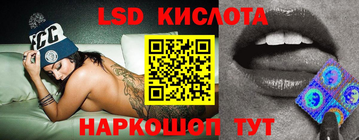 Марки NBOMe 1500мкг Чита