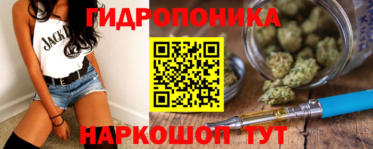 Чита  Бошки марихуана VHQ  МАРИХУАНА LSD WEED  Каннабис план  Вход с VPN 